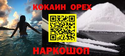 молекула духа Апрелевка