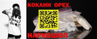 молекула духа Апрелевка