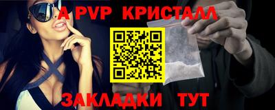 бутик Апшеронск