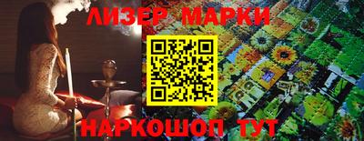 молекула духа Апрелевка