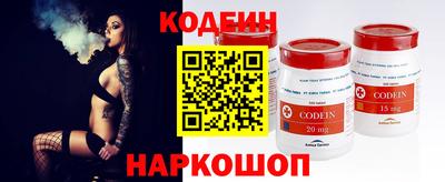 apvp Аргун