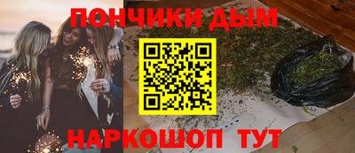 молекула духа Апрелевка
