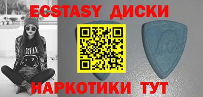бутик Апшеронск
