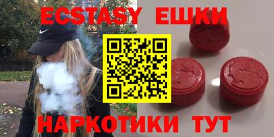 молекула духа Апрелевка