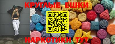 молекула духа Апрелевка