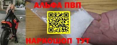 молекула духа Апрелевка