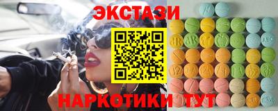 apvp Аргун