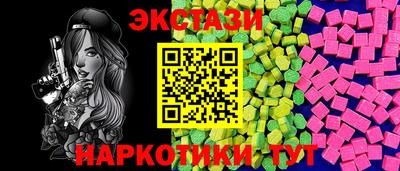 бутик Апшеронск