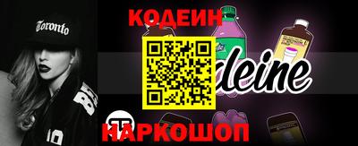 метамфетамин Азнакаево