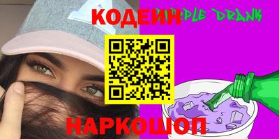 бутик Апшеронск