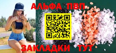 бутик Апшеронск