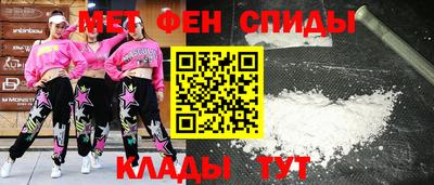 бутик Апшеронск