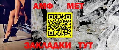 молекула духа Апрелевка