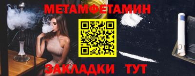 молекула духа Апрелевка