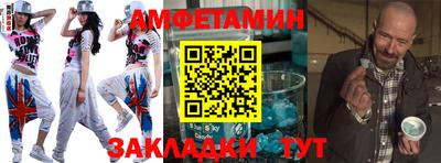 молекула духа Апрелевка