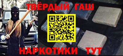 бутик Апшеронск