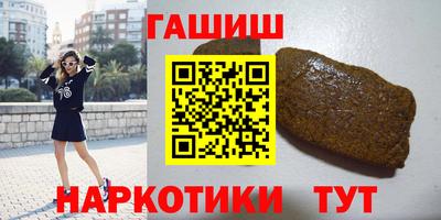 apvp Аргун