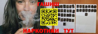бутик Апшеронск