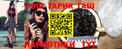 бутик Апшеронск