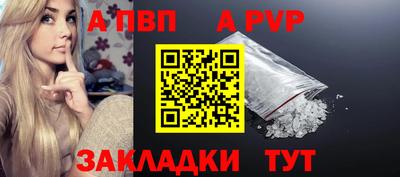 бутик Апшеронск