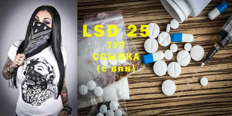 Лсд 25 экстази ecstasy  Новосибирск 