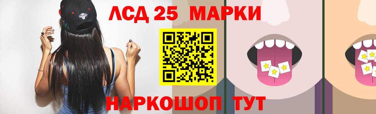 ОМГ ОМГ ссылка  Вход с VPN  Новосибирск  Лсд 25 экстази кислота  LSD-25 экстази 