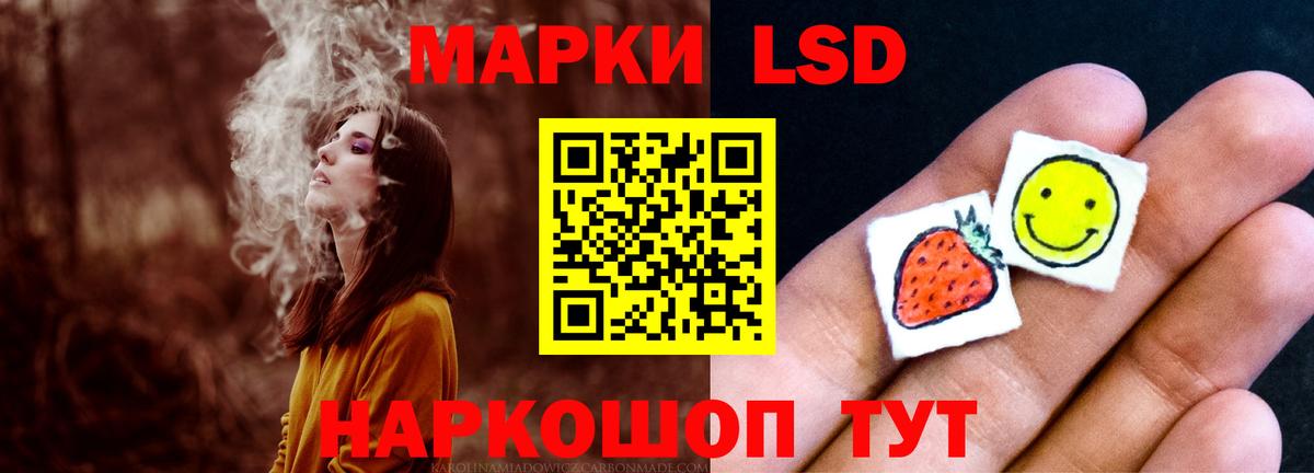 ЛСД экстази ecstasy Новосибирск