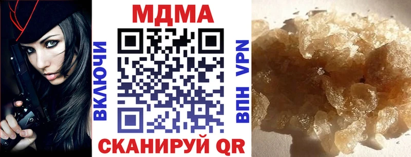 МДМА Molly  Новосибирск 