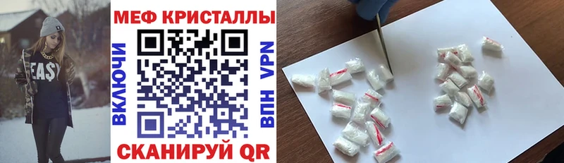 МЕФ мука Новосибирск