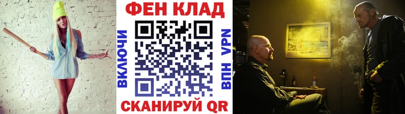 кракен   Новосибирск  Первитин винт 
