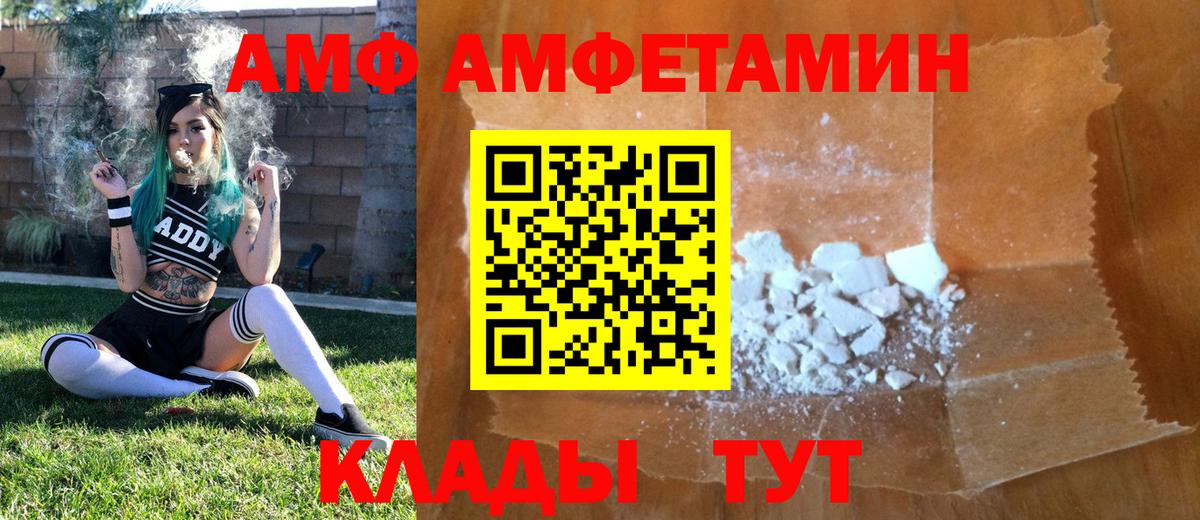 Новосибирск  Метамфетамин винт  Метамфетамин винт  Вход с VPN 