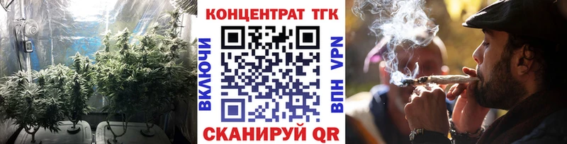 Дистиллят ТГК Wax Новосибирск