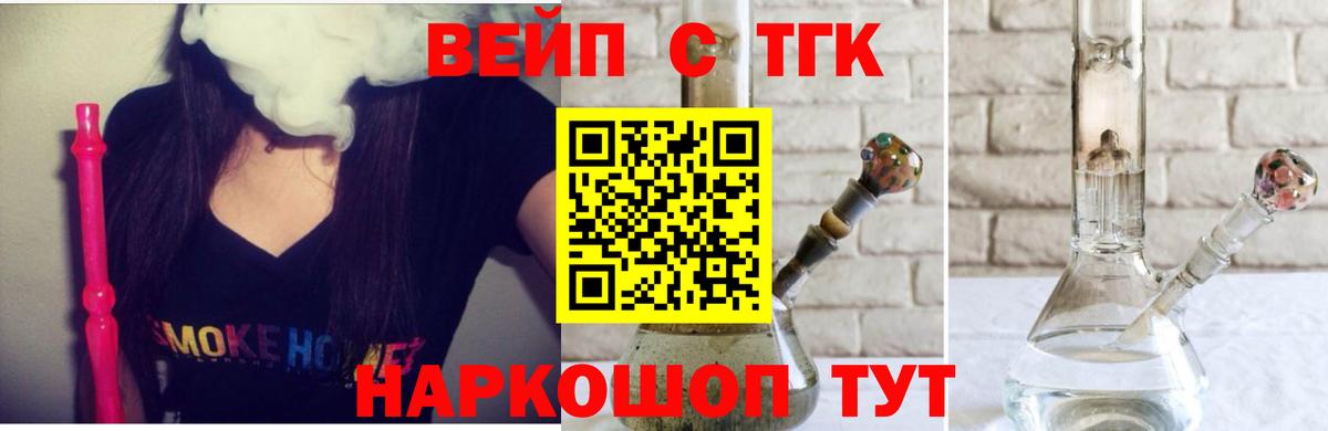 Дистиллят ТГК Wax  ТГК Wax  Новосибирск  Вход с VPN 