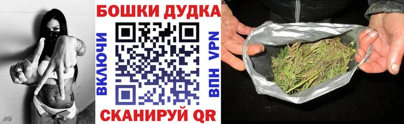 сколько стоит  Новосибирск  Конопля Ganja 